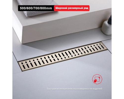 Душевой трап Raglo R650.80.03 800мм, нержавеющая сталь, сатин золотой