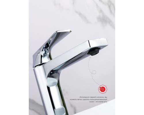 Смеситель Raglo R07.15 для раковины высокий монолитный, хром