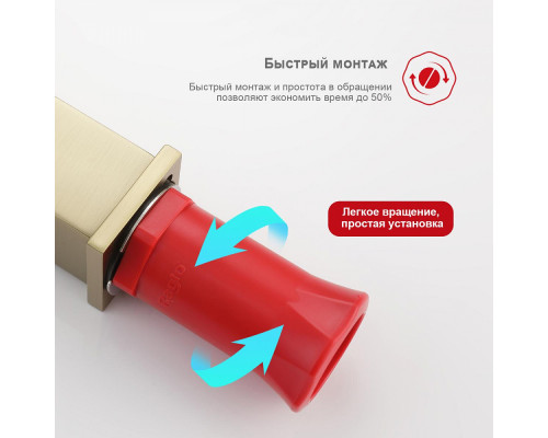 Смеситель Raglo R01.10.03 для раковины монолитный, сатин золотой