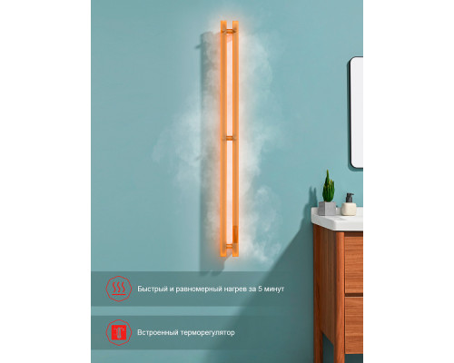 Полотенцесушитель электрический RAGLO R350.12.09 настенный сенсорный узкий с терморегулятором , графит