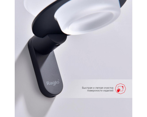 Мыльница Raglo R300.02.06 с держателем,черный