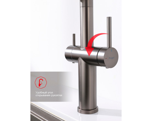 Смеситель Raglo R20.63.09 для кухни с подключением к фильтру съёмный гибкий излив с магнитным фиксатором, графит