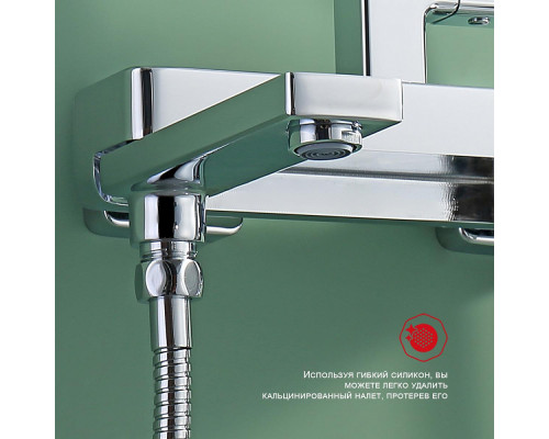Душевая система Raglo R51.24 для ванны и душа излив поворотный 15 см, хром