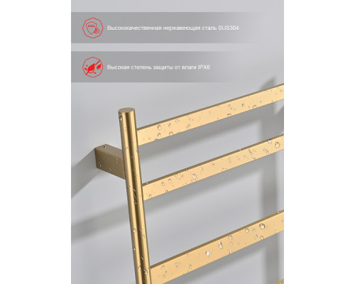 Полотенцесушитель электрический RAGLO R350.01.03 настенный сенсорный с терморегулятором , сатин золотой