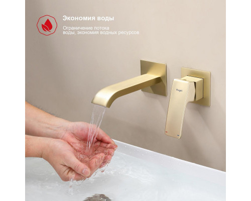 Смеситель Raglo R02.11.03 для раковины встраиваемый монолитный, сатин золотой