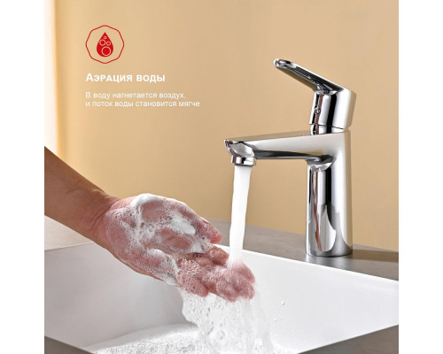 Смеситель Raglo R31.10 для раковины монолитный, хром