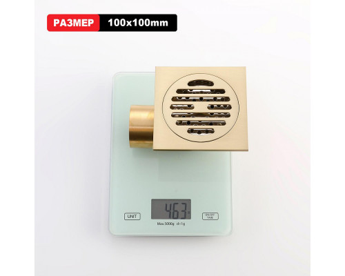 Душевой трап Raglo R605.10.03 100х100мм, нержавеющая сталь, сатин золотой