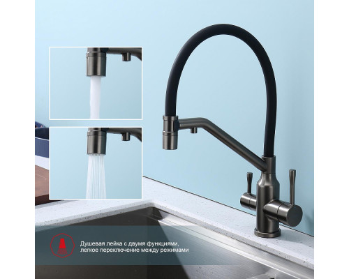 Смеситель Raglo R81.62.09 для кухни с подключением к фильтру съёмный гибкий излив с магнитным фиксатором, графит