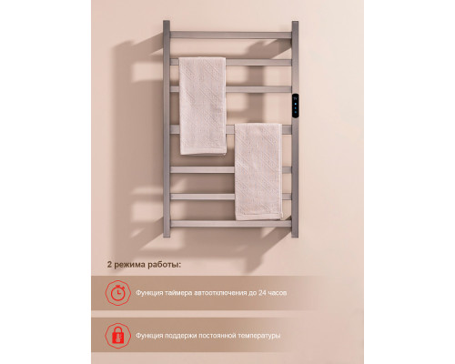 Полотенцесушитель электрический RAGLO R350.07.09 настенный сенсорный с терморегулятором , графит