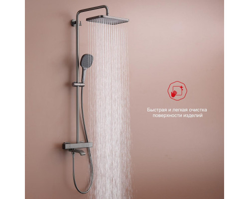 Душевая система Raglo R22.26.09 для ванны и душа с термостатом излив поворотный 15 см, графит