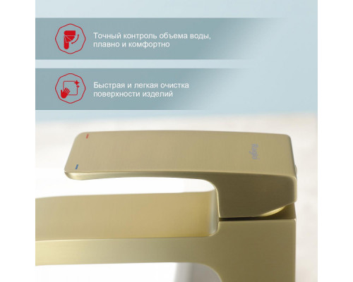 Смеситель Raglo R01.15.03 для раковины высокий монолитный, сатин золотой