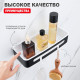Полка для ванны и душа Raglo R340.02.06 прямая с крючками,черный