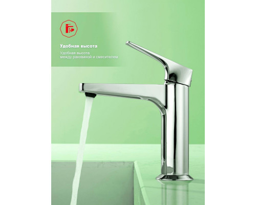 Смеситель Raglo R07.10 для раковины монолитный, хром