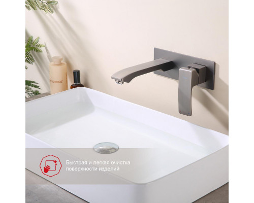 Смеситель Raglo R01.11.09 для раковины встраиваемый монолитный, графит