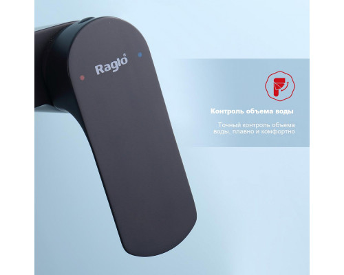 Душевая система Raglo R03.24.06 для ванны и душа излив поворотный 15 см, черный