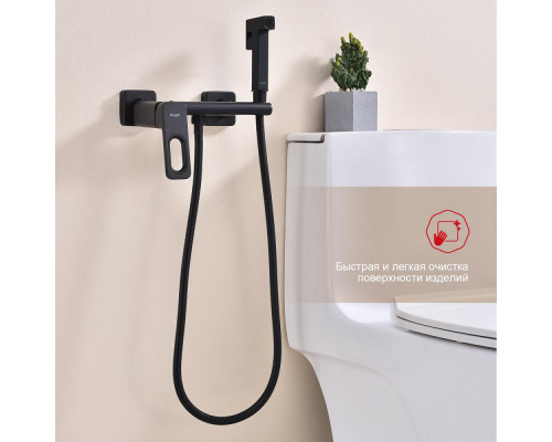 Смеситель Raglo R51.51.06 с гигиеническим душем настенный , черный
