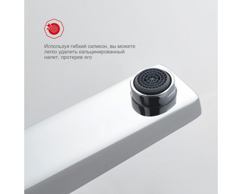 Смеситель Raglo R30.15 для раковины высокий монолитный, хром