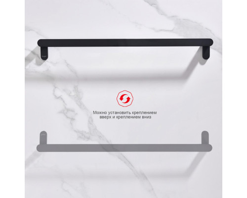 полотенцедержатель Raglo R300.01.06 одинарный 60 см,черный