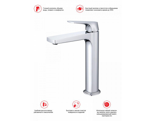 Смеситель Raglo R07.15 для раковины высокий монолитный, хром