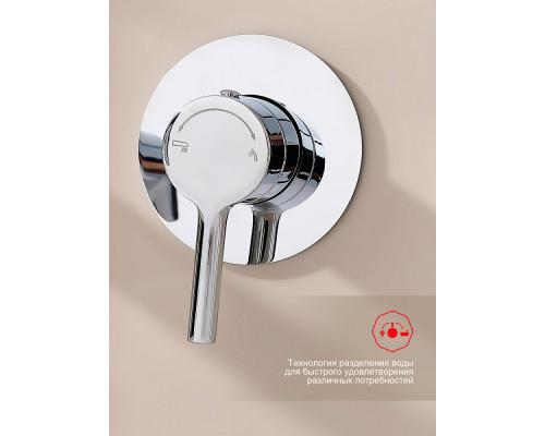 Смеситель Raglo R20.32 для ванны и душа встраиваемый излив монолитный 20 см, хром