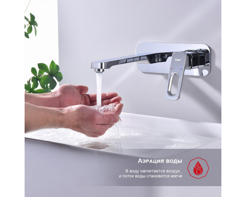 Смеситель Raglo R51.11 для раковины встраиваемый монолитный, хром