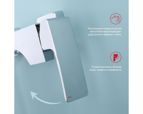 Смеситель Raglo R02.30 для ванны и душа настенный излив поворотный 15 см, хром