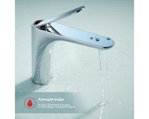 Смеситель Raglo R21.10 для раковины монолитный, хром