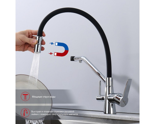 Смеситель Raglo R80.62 для кухни с подключением к фильтру съёмный гибкий излив с магнитным фиксатором, хром