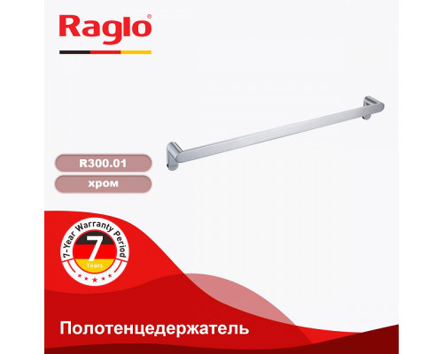 Полотенцедержатель Raglo R300.01 одинарный 60 см,хром