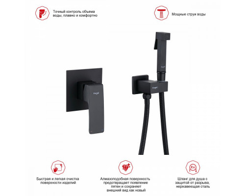 Смеситель Raglo R01.53.06 с гигиеническим душем встраиваемый , черный