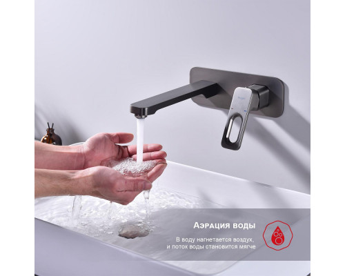 Смеситель Raglo R51.11.09 для раковины встраиваемый монолитный, графит