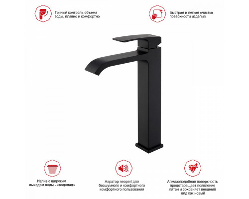 Смеситель Raglo R02.15.06 для раковины высокий монолитный, черный