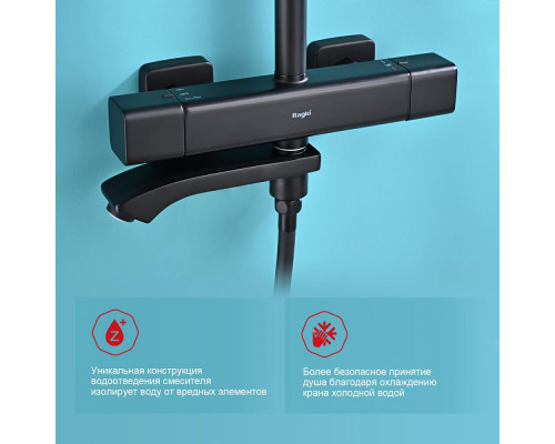 Душевая система Raglo R01.26.06 для ванны и душа с термостатом излив поворотный 15 см, черный