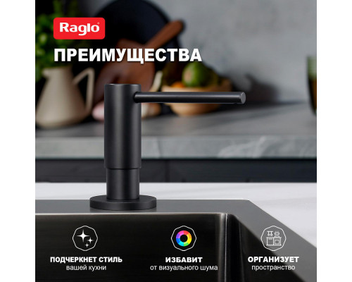 Дозатор для моющего средства на кухню Raglo встраиваемый R720.02.06 латунь, черный