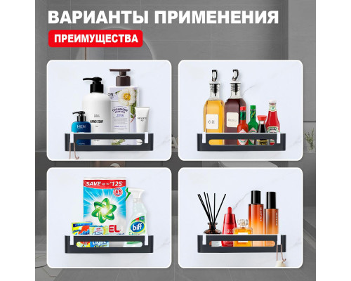 Полка для ванны и душа Raglo R340.02.06 прямая с крючками,черный