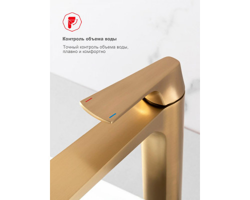 Смеситель Raglo R07.15.03 для раковины высокий монолитный, сатин золотой