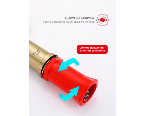 Смеситель Raglo R20.63.03 для кухни с подключением к фильтру съёмный гибкий излив с магнитным фиксатором, сатин золотой