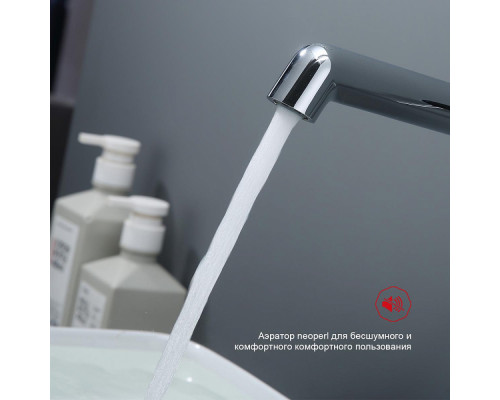 Смеситель Raglo R20.11 для раковины встраиваемый монолитный, хром