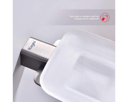 Мыльница Raglo R301.02.09 с держателем,графит