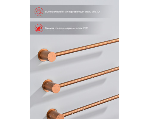 Полотенцесушитель электрический RAGLO R350.52.33 встраиваемый сенсорный с терморегулятором , матовая медь