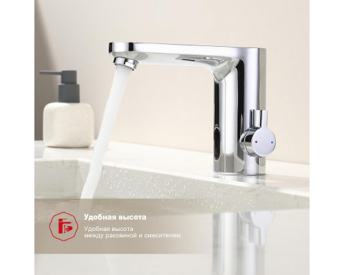 Смеситель Raglo R50.17 для раковины сенсорный, хром