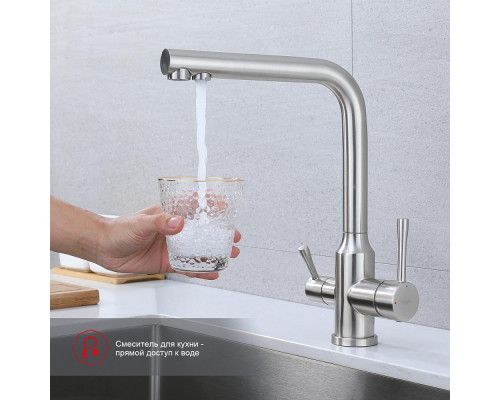 Смеситель Raglo R81.61.05 для кухни с подключением к фильтру излив поворотный, сатин