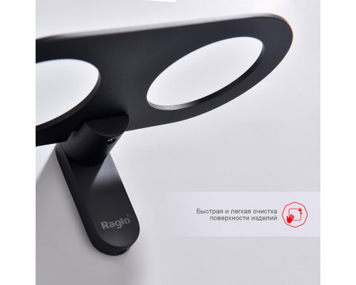 Стакан для зубных щеток с держателем Raglo R300.08.06 двойной,черный