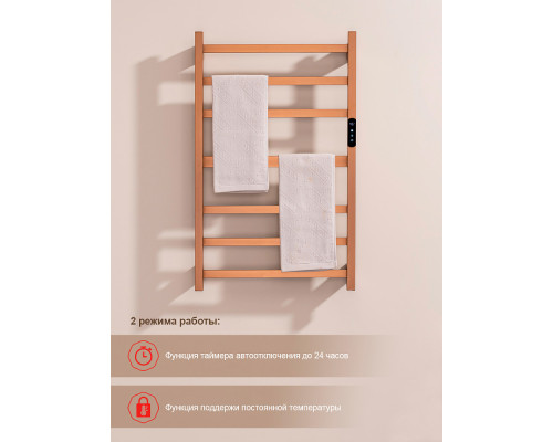 Полотенцесушитель электрический RAGLO R350.07.33 настенный сенсорный с терморегулятором , матовая медь