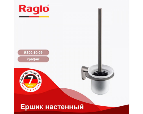 Ёршик для унитаза Raglo R300.10.09 с держателем,графит