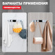 Крючок для полотенец Raglo R300.054 четверной,хром