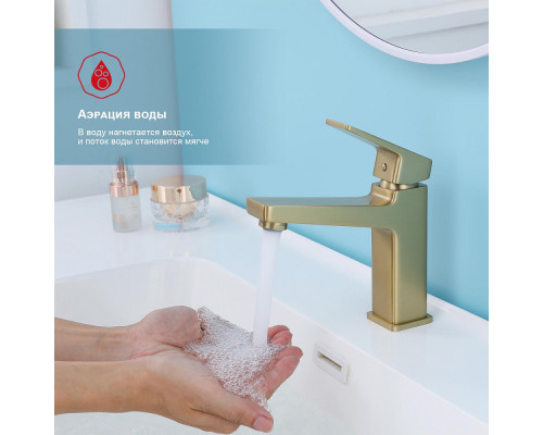 Смеситель Raglo R30.10.03 для раковины монолитный, сатин золотой