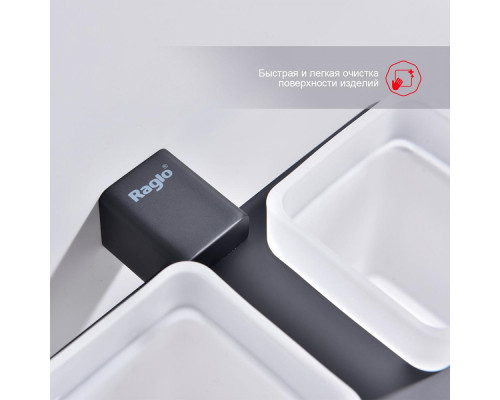 Стакан для зубных щеток с держателем Raglo R301.08.06 двойной,черный