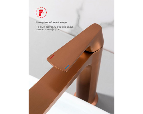 Смеситель Raglo R07.15.33 для раковины высокий монолитный, матовая медь