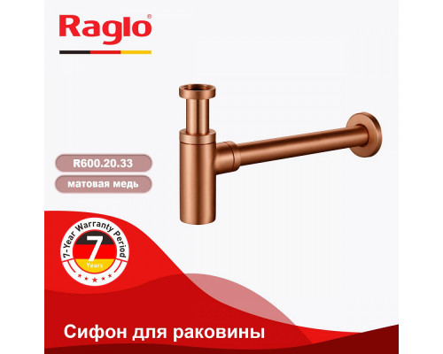 Сифон для раковины Raglo R600.20.33 бутылочный, латунь, матовая медь